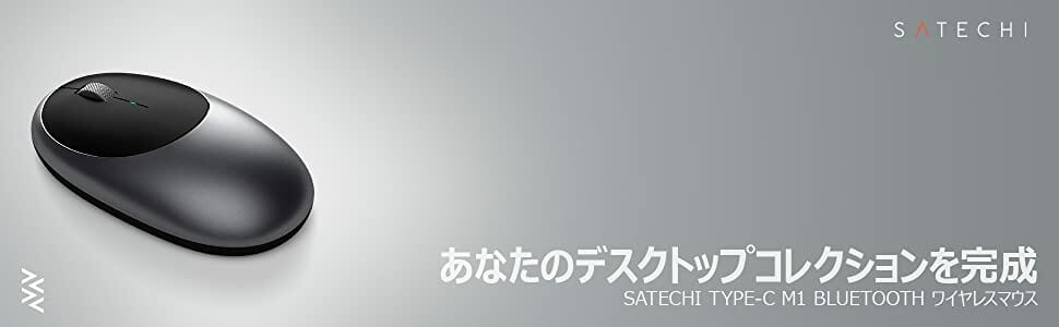 satechi ワイヤレスマウス