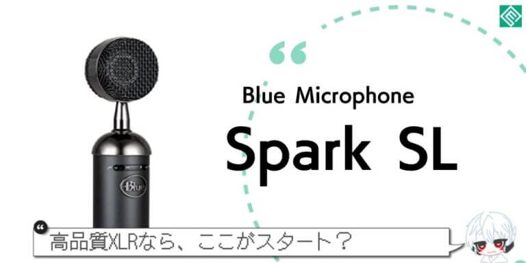 美品) BLUE Spark SL コンデンサーマイクの+spbgp44.ru